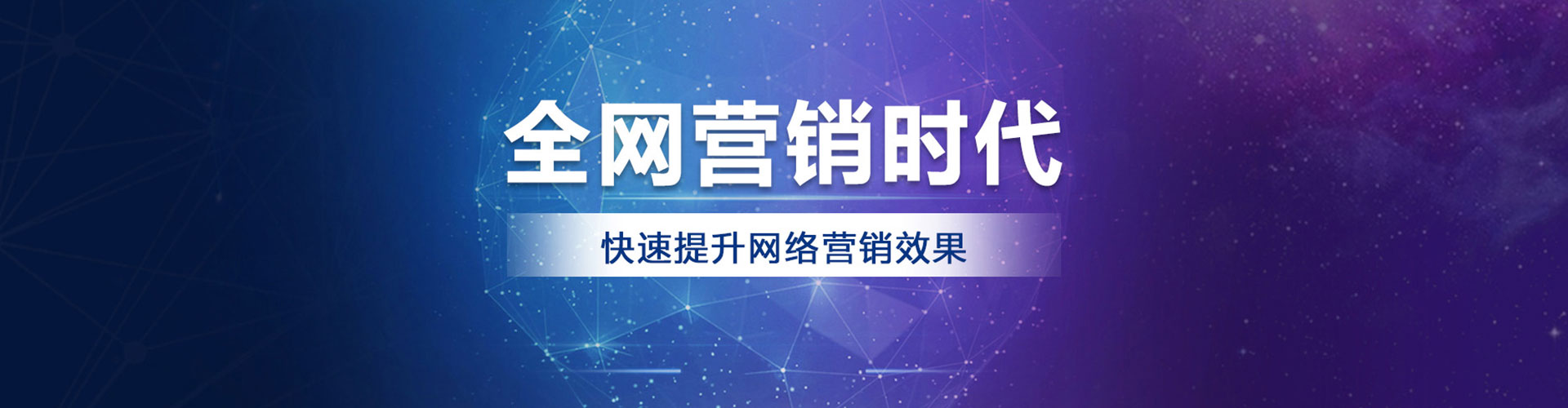 政和搜索开户返点